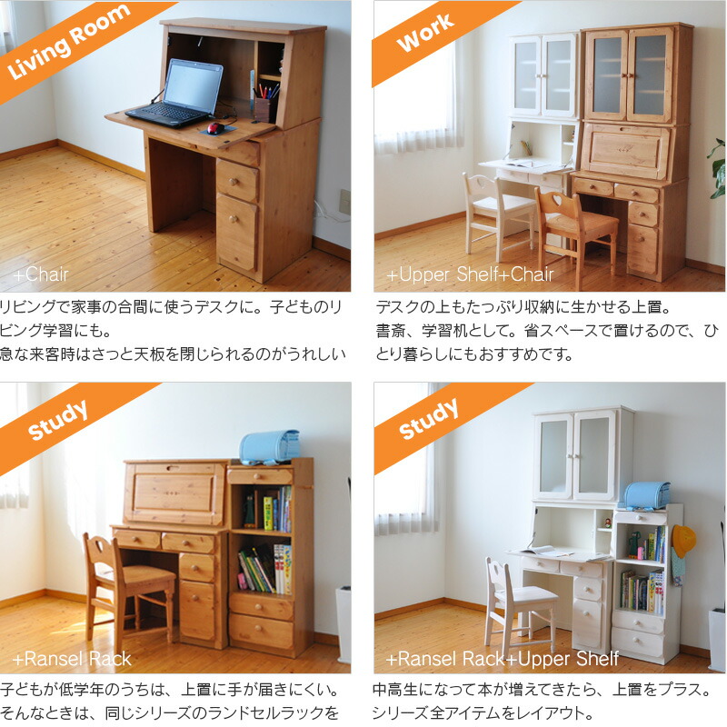 楽天市場】＼クーポン対象!／ 上置 ライティングビューロー OLV専用