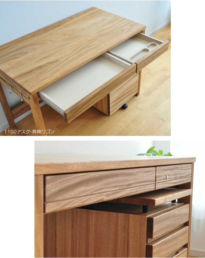 楽天市場】＼クーポン対象!／ 900 デスク 楠 白樺 Sable 90cm幅 学習机