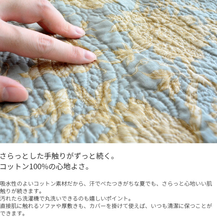 楽天市場】＼クーポン対象!／ マルチカバー romanice ターコイズ 200