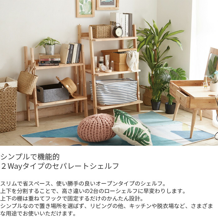 楽天市場】＼クーポン対象!／ オープンシェルフ ラック 4838 18684 NS