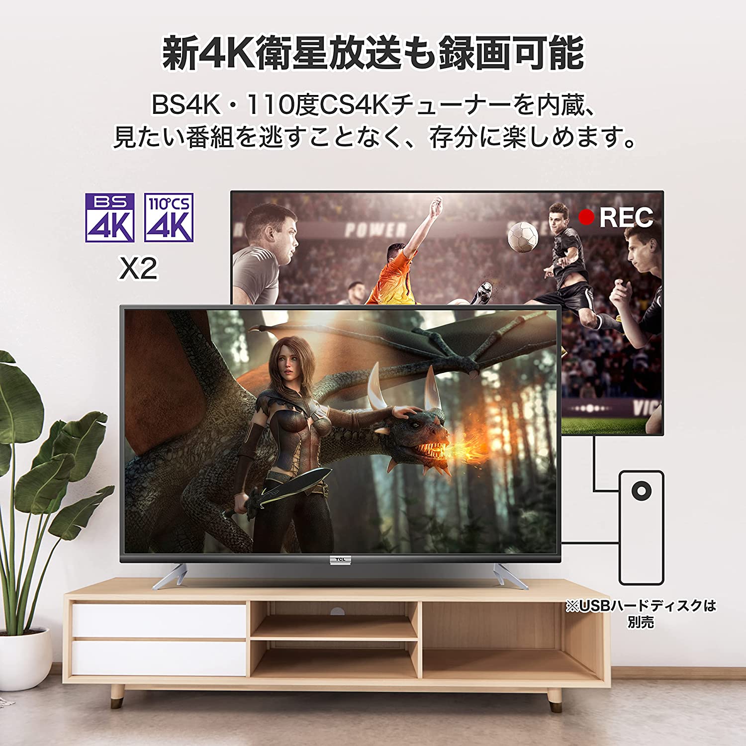 楽天市場】【即日発送】TCL 2021年モデル 43V型 4K液晶テレビ TCL