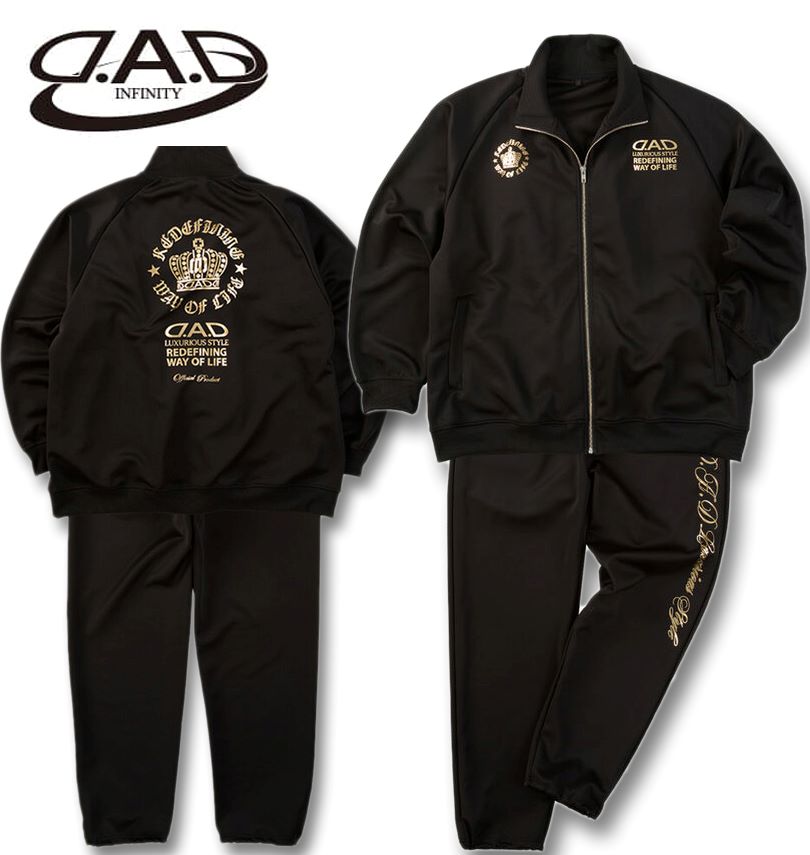 ジャージ上下 メンズ 3l」の人気商品一覧 | 安い商品を通販サイトから