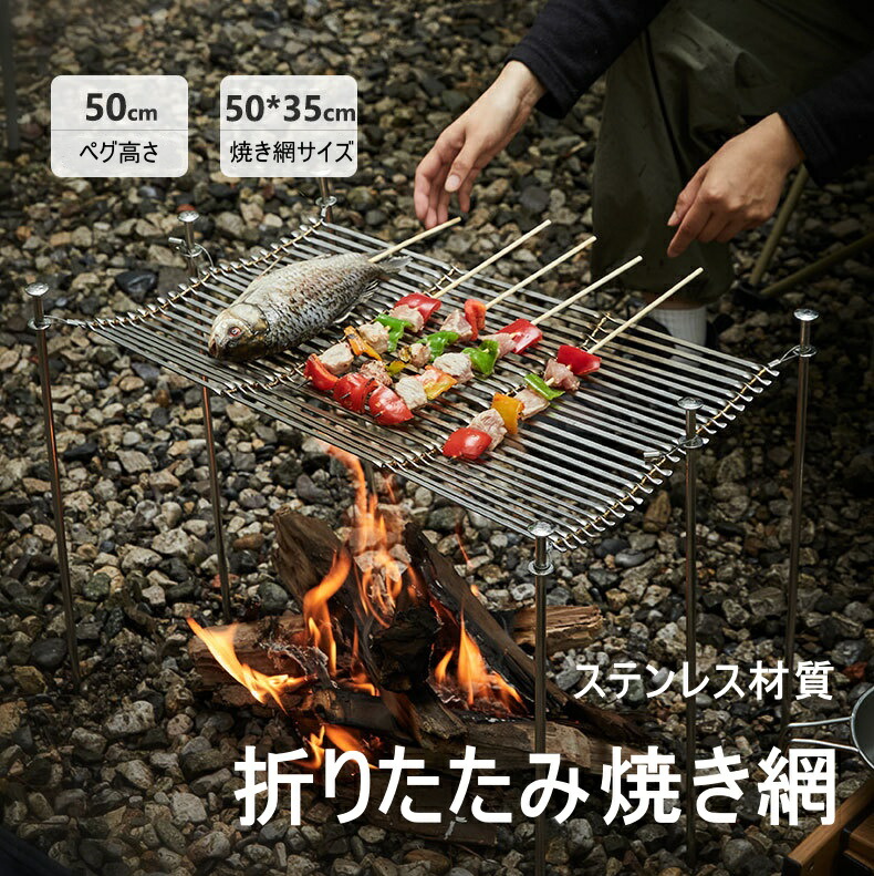楽天市場】Mountainhiker 焼き網 網 バーベキュー 焼き網 折りたたみ
