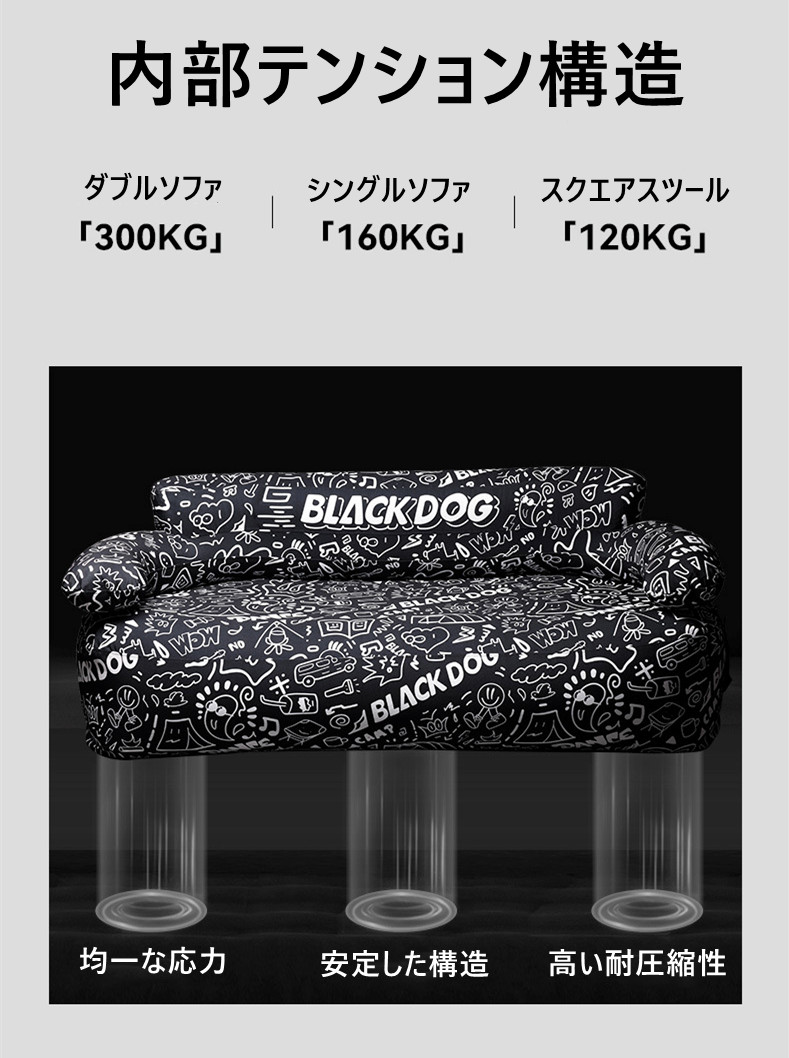 楽天市場】BLACKDOG エアーソファー ソファー アウトドア いす