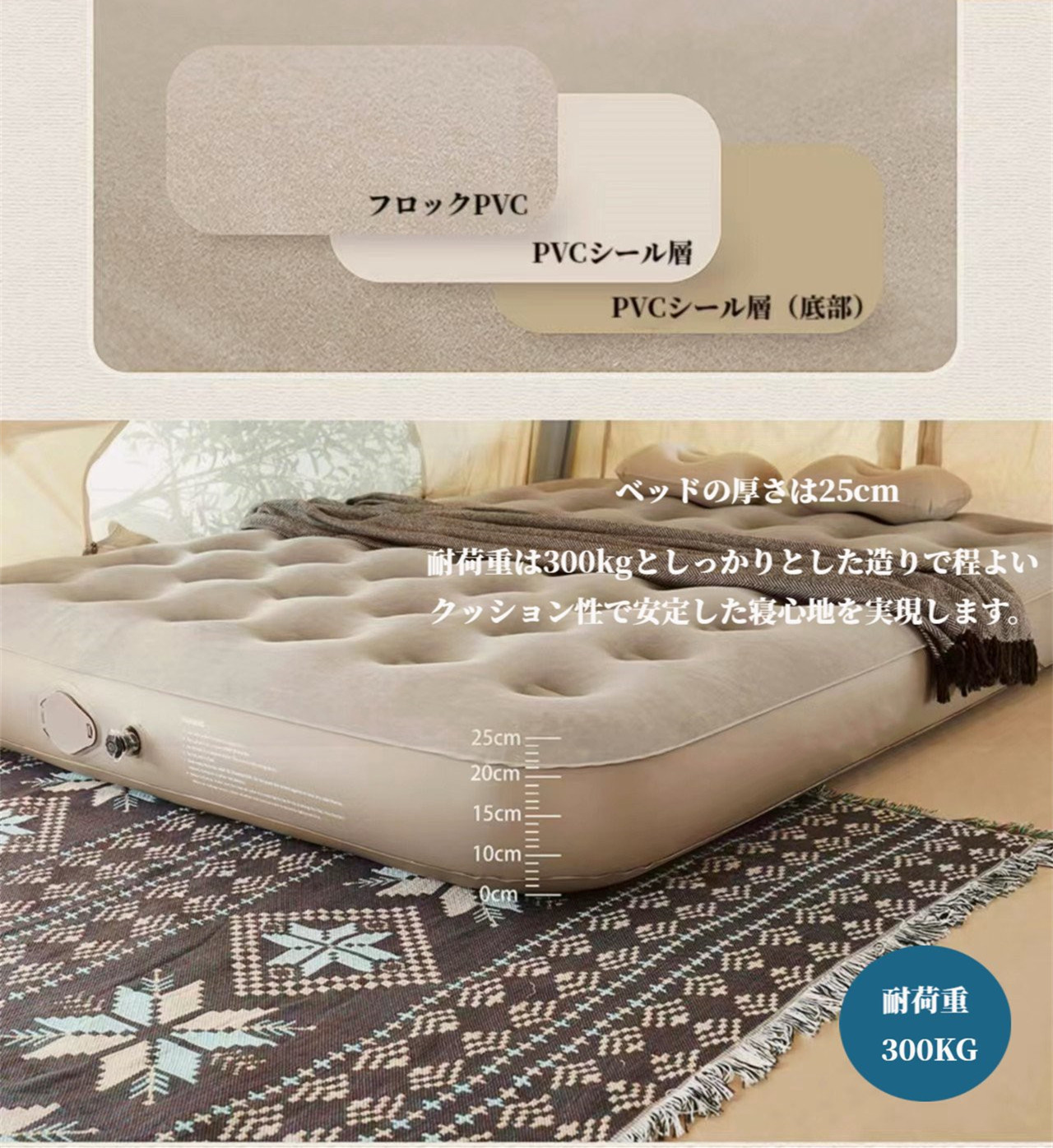 楽天市場】エアーベッド 電動 ポンプ内蔵 シングル ダブル 電動エアー