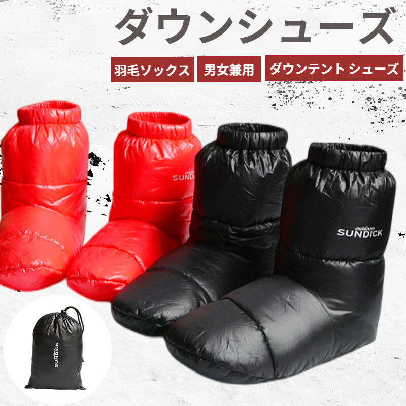 楽天市場】アウトドア 冬靴下 ダウンソックス ダウンシューズ 防風