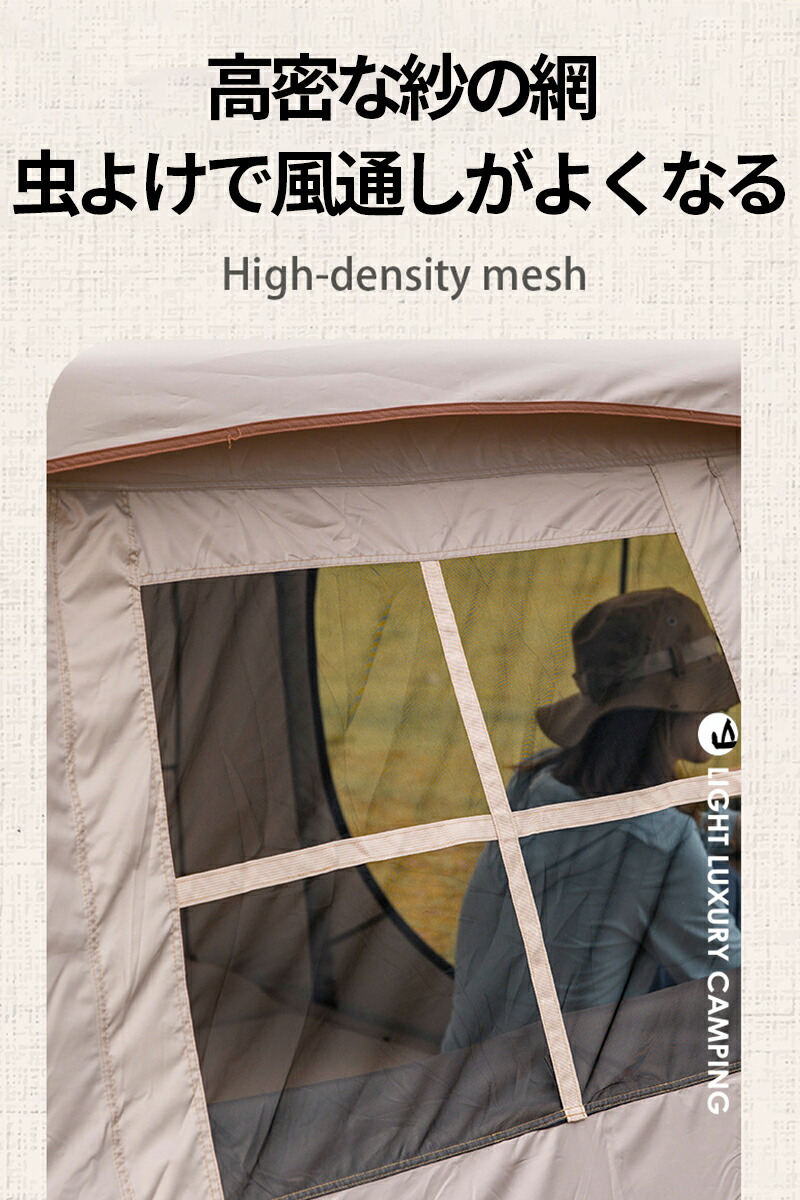 楽天市場】Mountainhiker キャンプ用テント テント 3-4人用 アウトドア