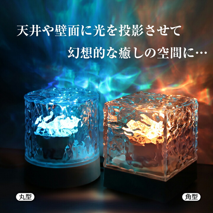楽天市場】卓上ライト タッチ センサー オーロラ 照明 調光 7色 カラー
