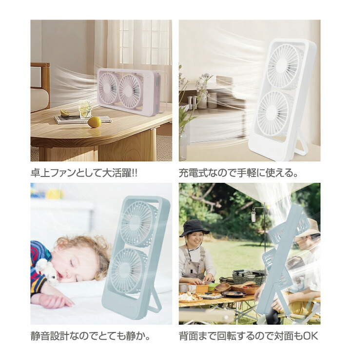 楽天市場】扇風機 卓上 静音 ファン USB コンパクト スタンド ダブル