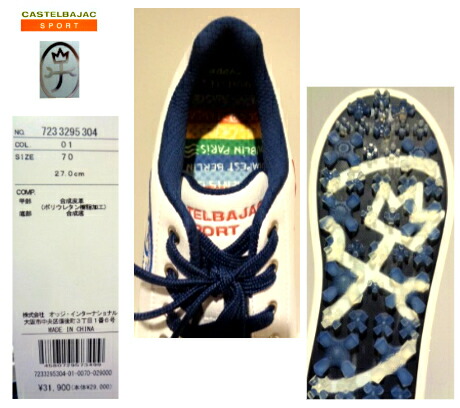 楽天市場】カステルバジャック メンズ ALL 2024 ゴルフ シューズ 26cm