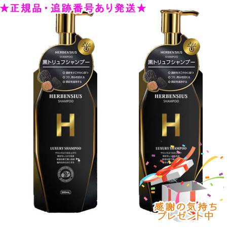 楽天市場】ベル ジュバンス シャンプーの通販