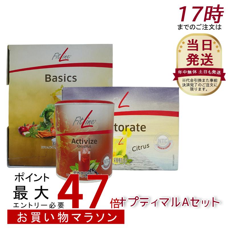 楽天市場】【3点セット】PMインターナショナル フィットライン