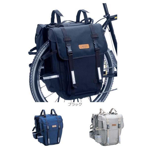 楽天市場】OSTRICH オーストリッチ パニアバッグ 特大 : 自転車の専門