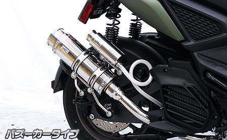 楽天市場】X FORCE（8BK-SG79J） ロイヤルマフラー バズーカータイプ