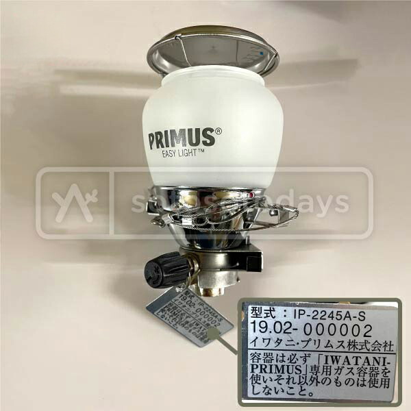 楽天市場】プリムス PRIMUS 2245ランタン点火装置付 IP-2245A-S [ガス