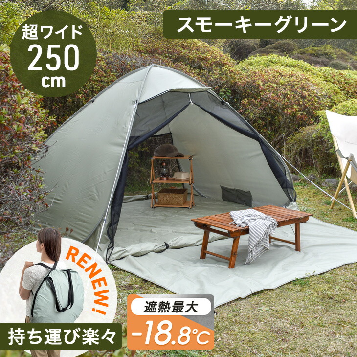 楽天市場】【101H限定クーポン5%引】 楽天1位 17万台突破 ポップアップ