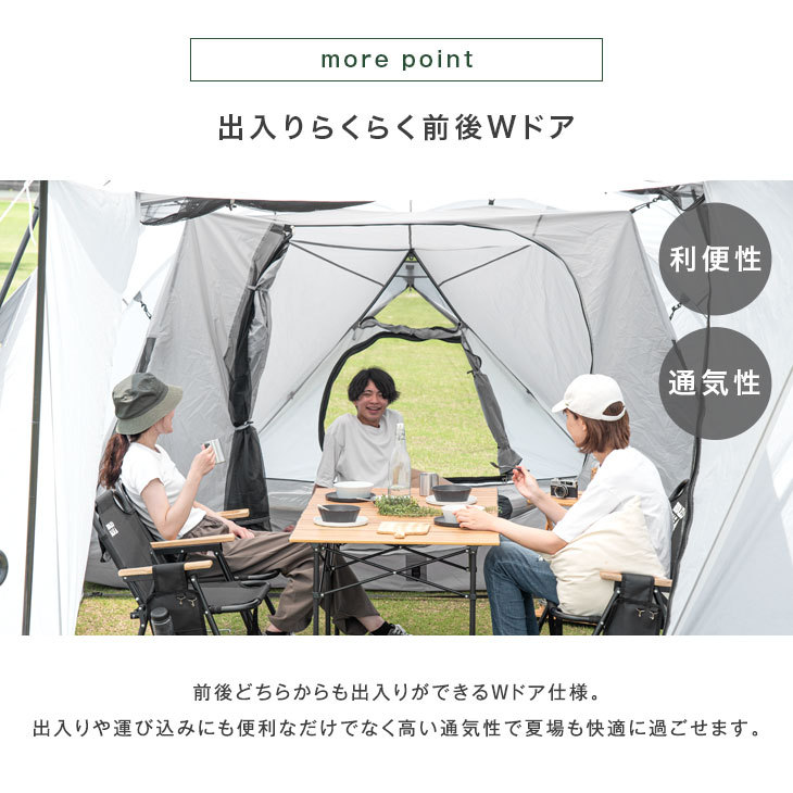 楽天市場】2ルームテント キャンプ テント ファミリー 幅340cm 4〜6人