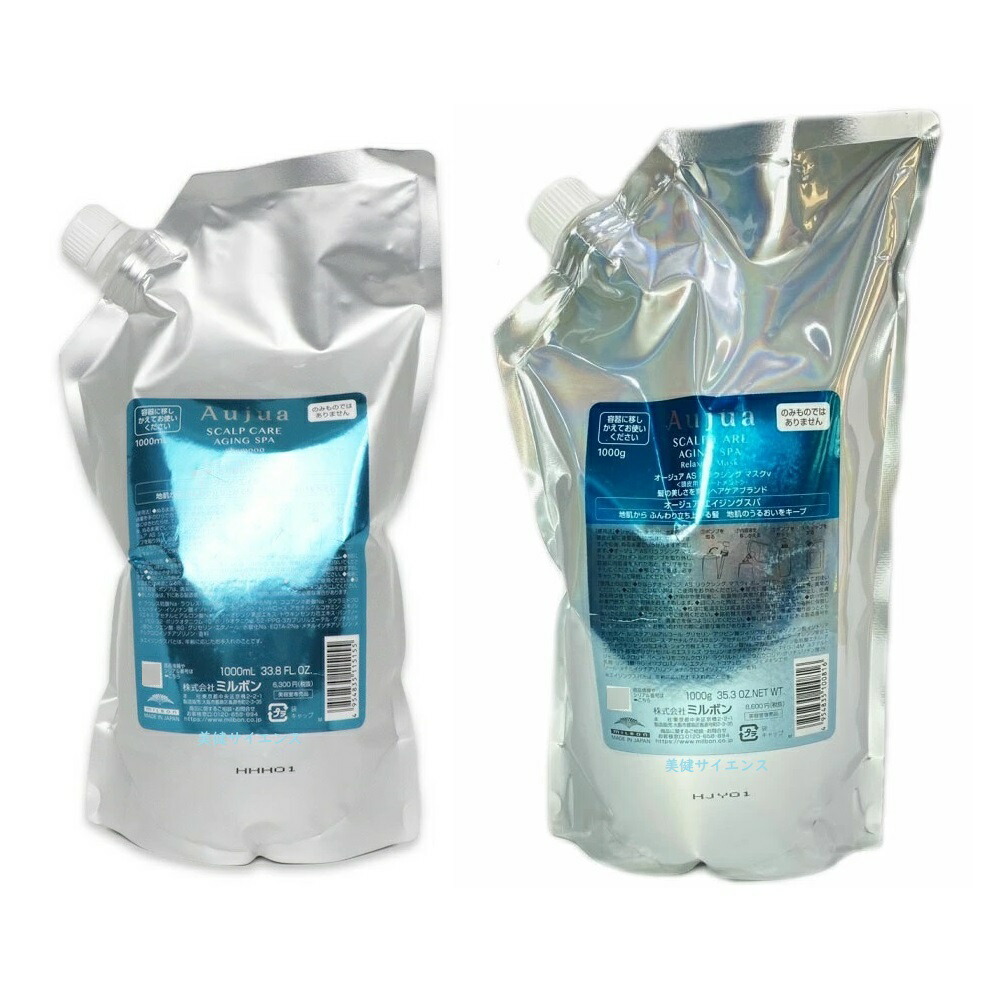 楽天市場】【 サイズ選ぶ 】ミルボン オージュア AS エイジングスパ