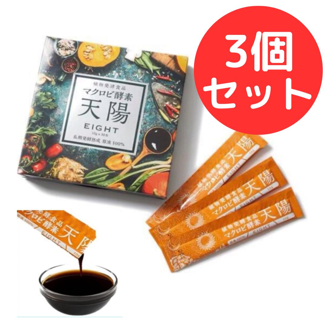 楽天市場】マクロビ酵素 天陽の通販