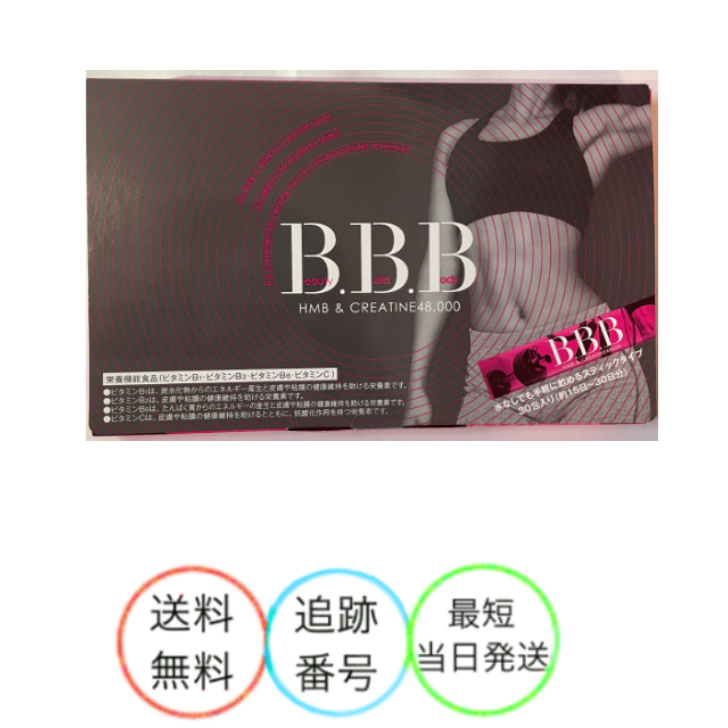 楽天市場】bbb トリプル ビーの通販