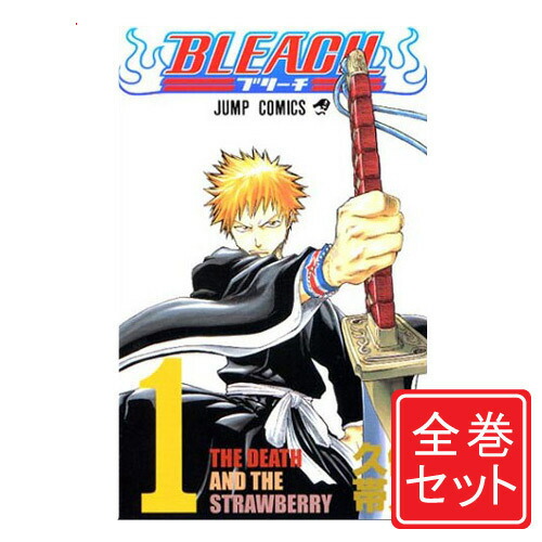 楽天市場】【中古】BLEACH(ブリーチ)/漫画全巻セット◇C≪全74巻（完結