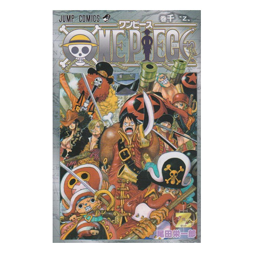 楽天市場】【中古】ONE PIECE(ワンピース)/漫画全巻セット/限定0巻＆千