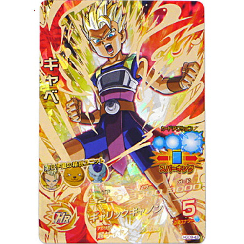 ドラゴンボールヒーローズカード hgd弾まとめ売り 43枚 楽天市場