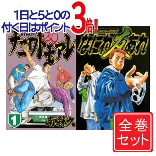 楽天市場】なにわ友あれ 31の通販