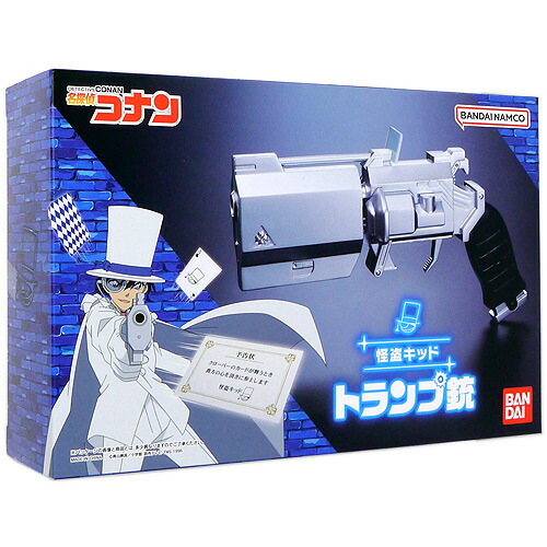 楽天市場】名探偵コナン 怪盗キッド トランプ銃 [プレミアムバンダイ