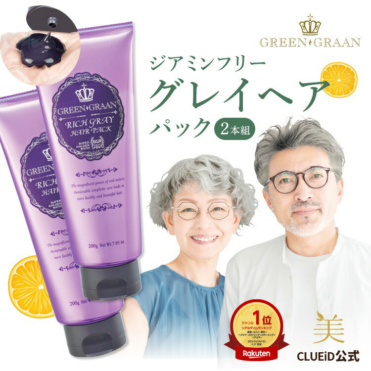 grgr_sruv2_r.jpg?fitin=720:720