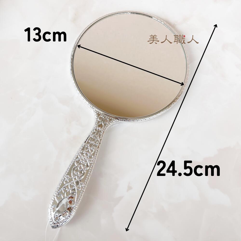 楽天市場】お姫様ミラー 姫ミラー ヤマムラ ( メッキハンドミラー )Y