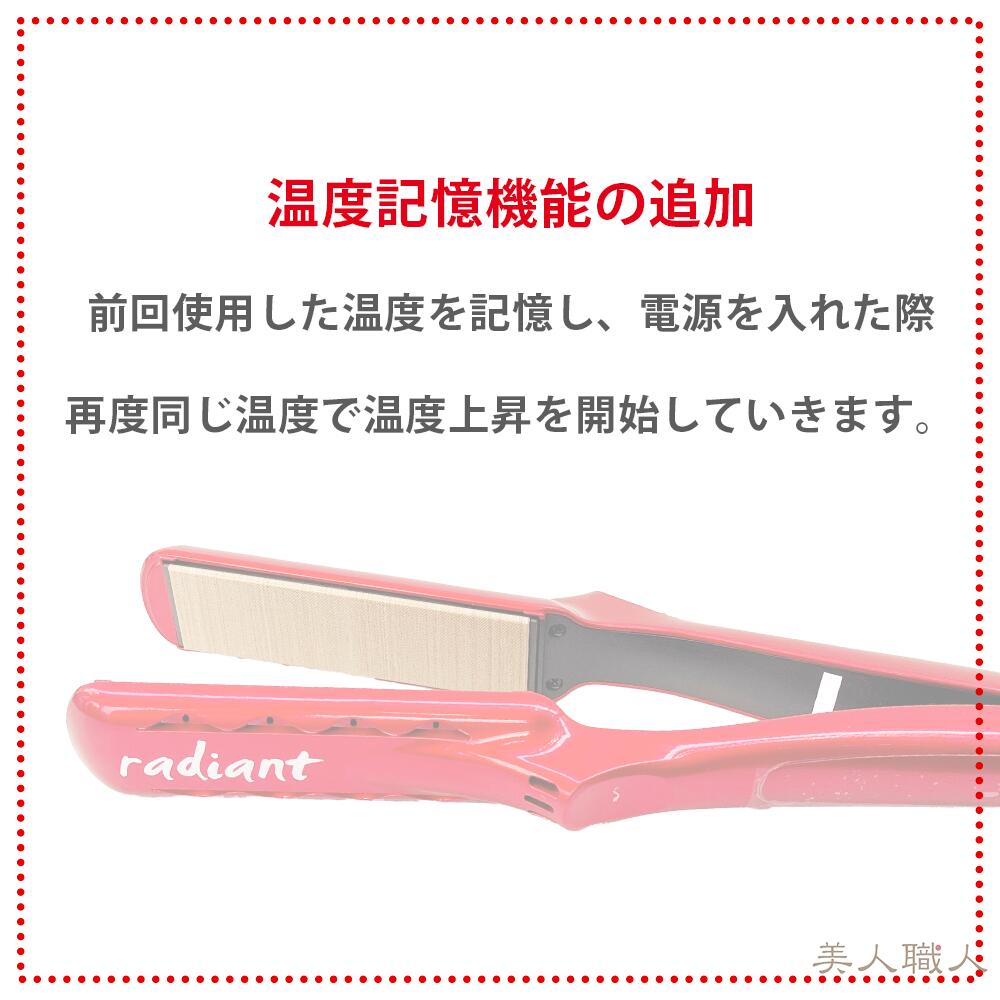 楽天市場】【正規販売店】【シリアルNo,保証有り】 NEW ラディアント