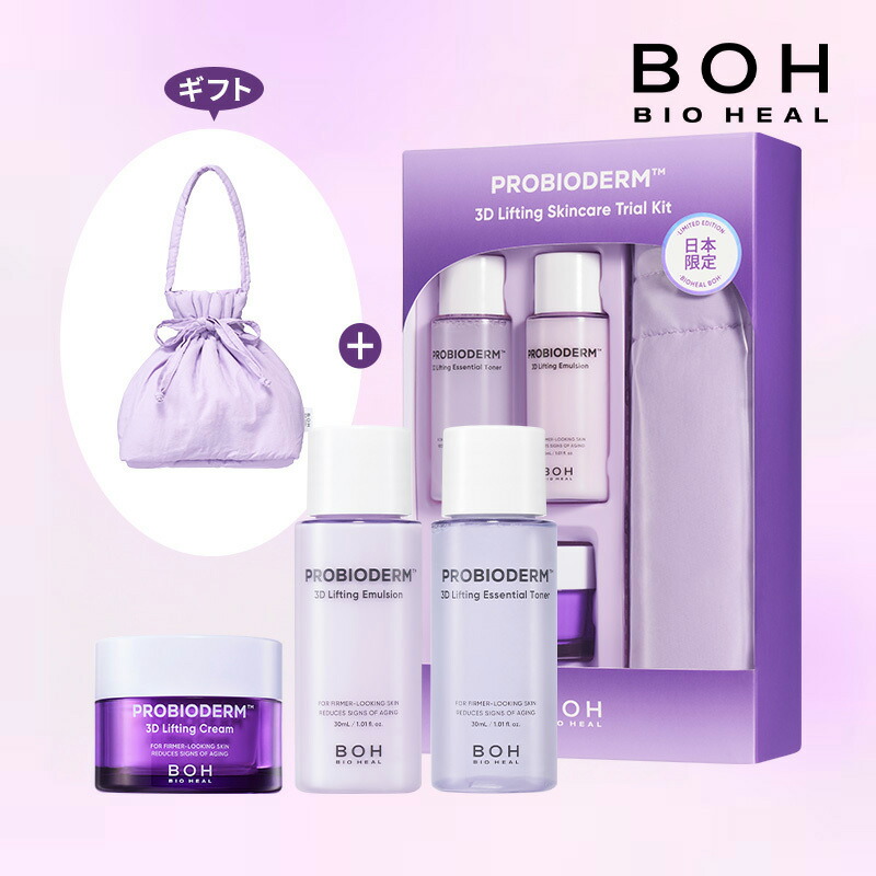 楽天市場】☆送料無料☆【BIOHEAL BOH公式】プロバイダーム 肌ケアの