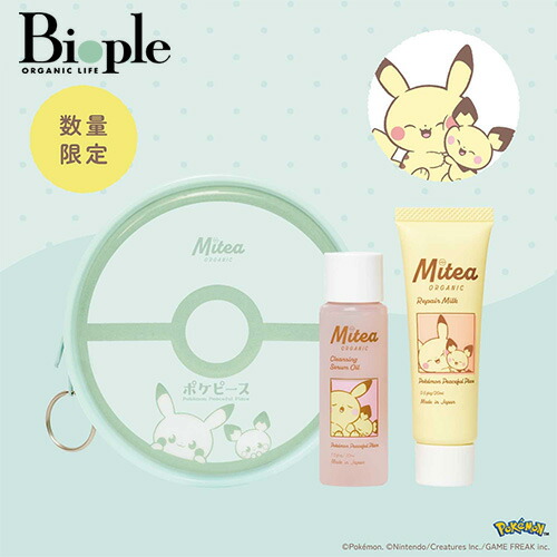 楽天市場】【エントリーで期間中P最大19倍】＜数量限定・ポケピース