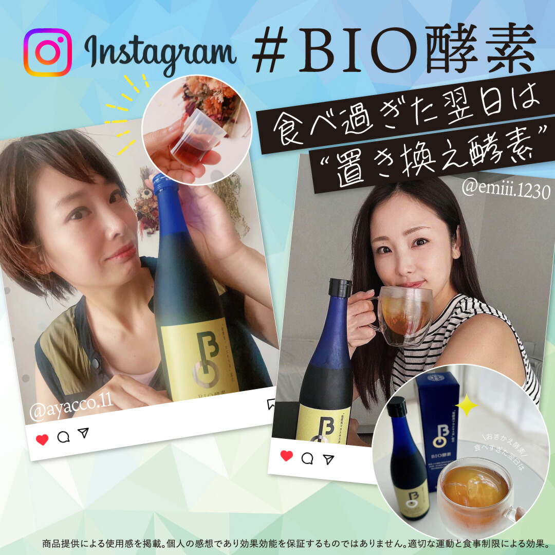 楽天市場】【スーパーSALE！52%OFF：送料無料】酵素ドリンク 名医の