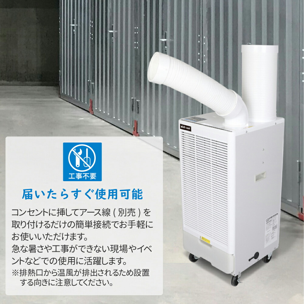 楽天市場】【SS期間☆P2倍+最大300円OFF】スポットクーラー 業務用