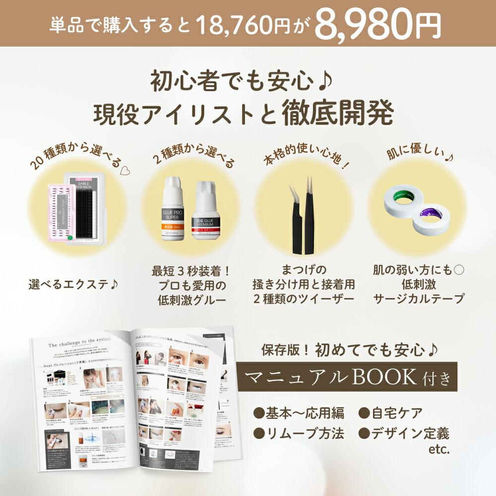 楽天市場】スーパーSALE【2500円OFF&最大500円OFFクーポン併用可