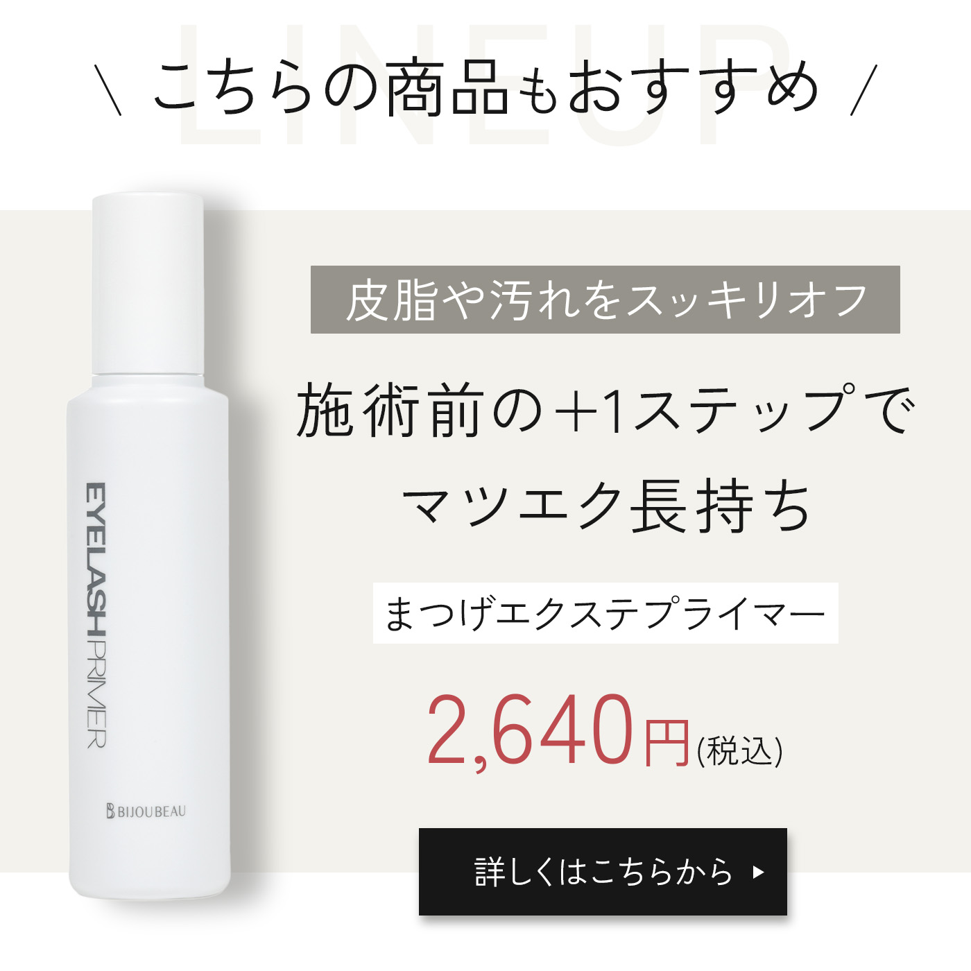 楽天市場】フィットラッシュセーブル12列 SCカール (太さ:0.15/0.2mm