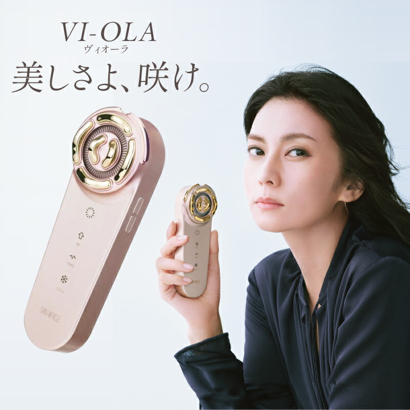 楽天市場】POLA（美顔器・スチーマー｜美容・コスメ・香水）の通販