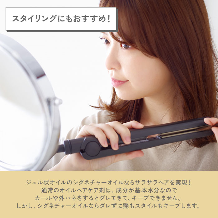 楽天市場】KYOGOKU シグネチャーオイル 洗い流さないトリートメント