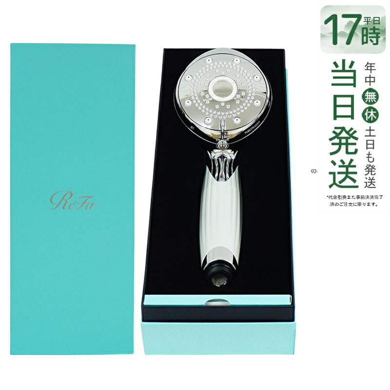 ファインバブルピュア リファ」の人気商品一覧 | 安い商品を通販サイト