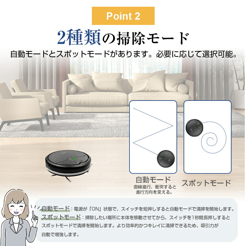 楽天市場】ロボット掃除機 ロボットクリーナー お掃除ロボット 全自動