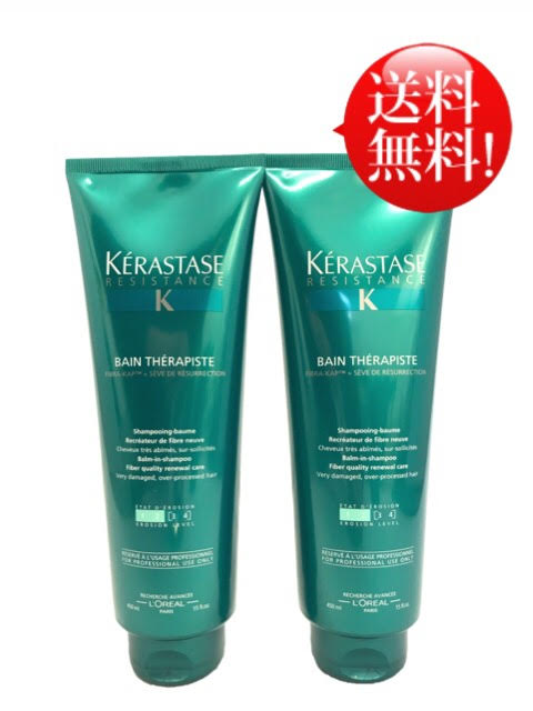 楽天市場】業務用セット ケラスターゼ RE バンドフォルスN 1000mL