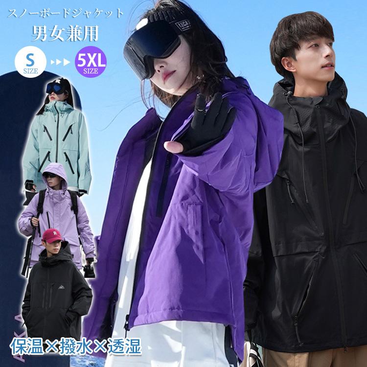 楽天市場】ジャケット スノーボードウェア スノーボード メンズ