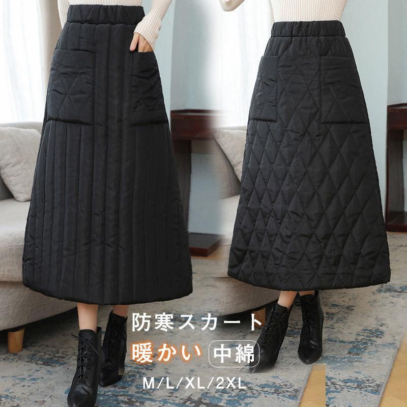 楽天市場】ロングスカート レディース キルティングスカート スカート