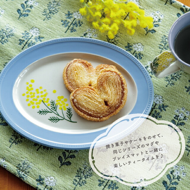 楽天市場】【20%OFF 楽天スーパーSALE 3/4-3/11】【公式】プレート