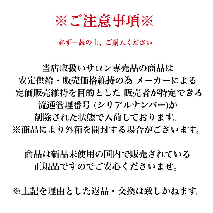 楽天市場】【スーパーSALE限定クーポン有】ドクターセレクト メソ
