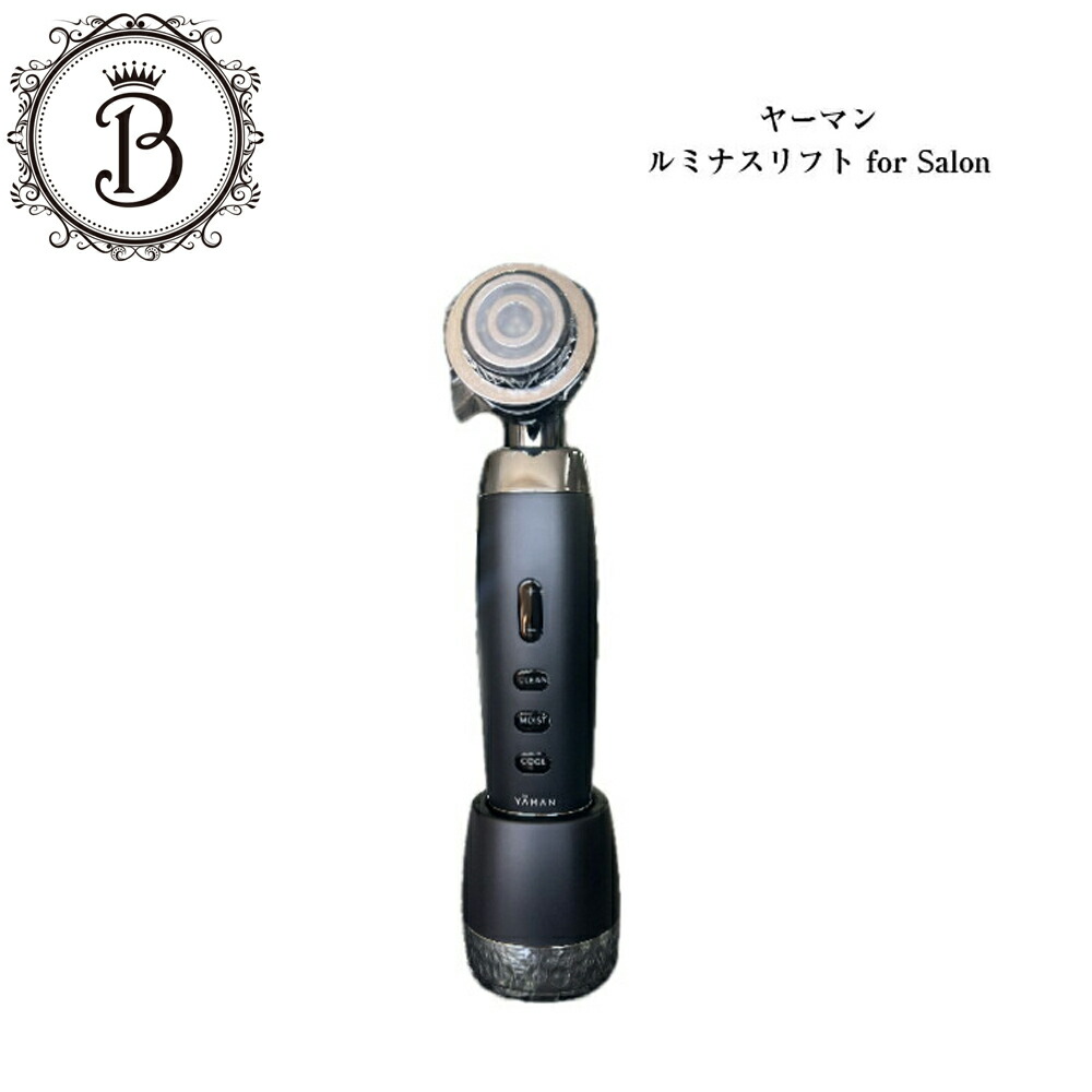 楽天市場】スーパーSALE開始4時間限定クーポン☆3/4 20時〜！ヤーマン