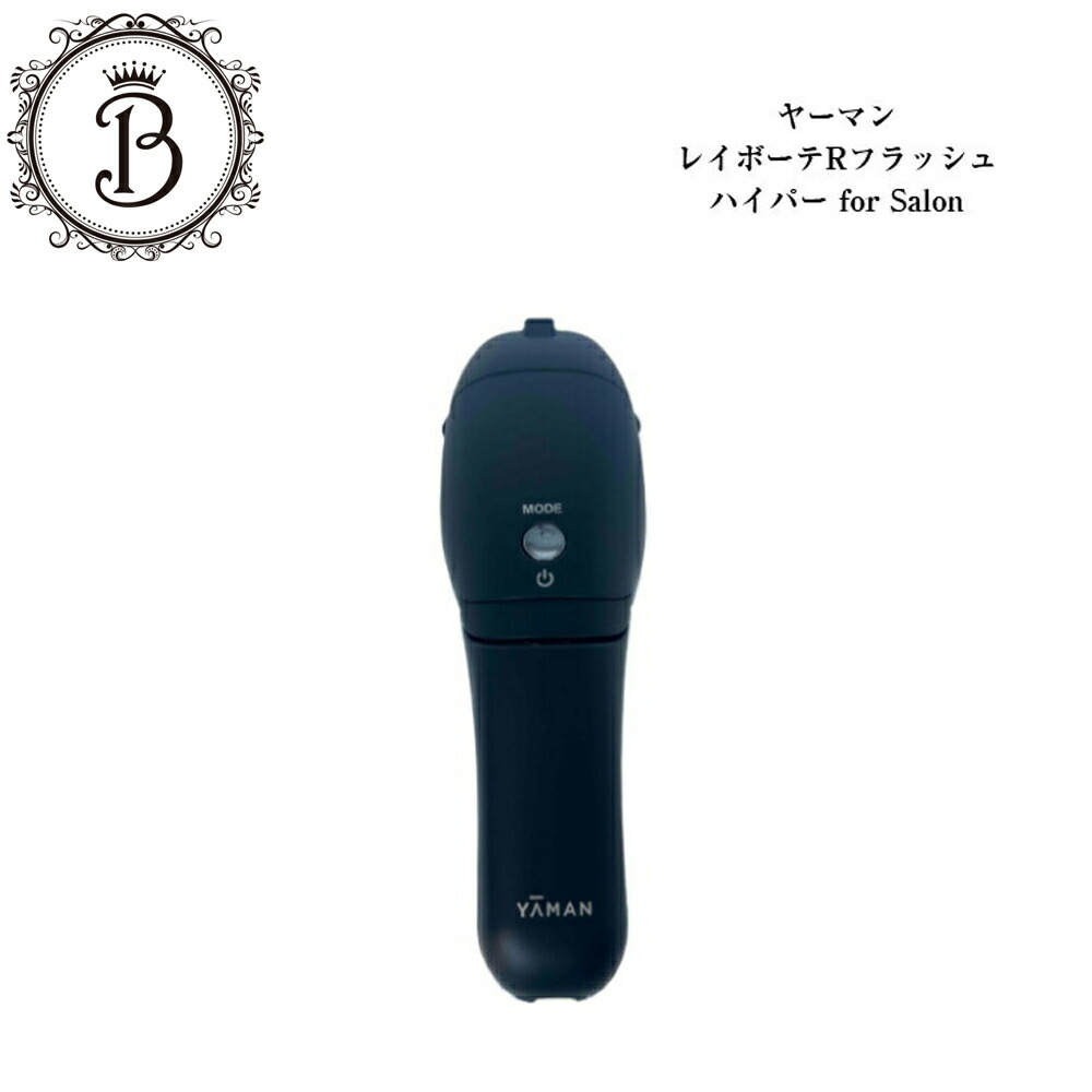 楽天市場】【スーパーSALE限定クーポン有】ヤーマン レイボーテ R