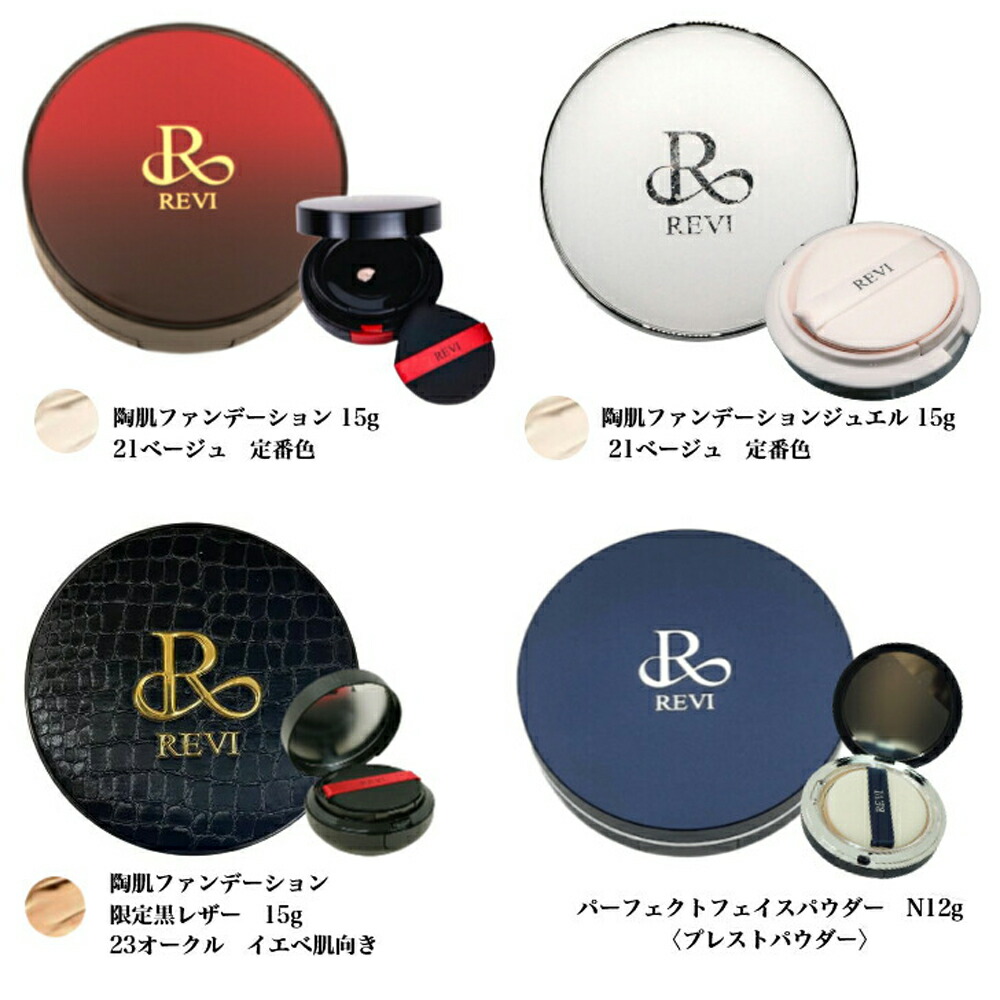 楽天市場】【スーパーSALE限定クーポン有】【選べる】ルヴィ 陶肌